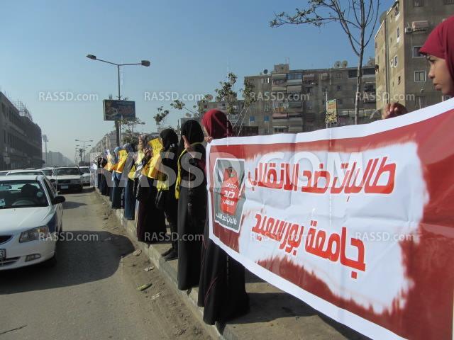 سلسلة لطلاب ضد الانقلاب ببورسعيد