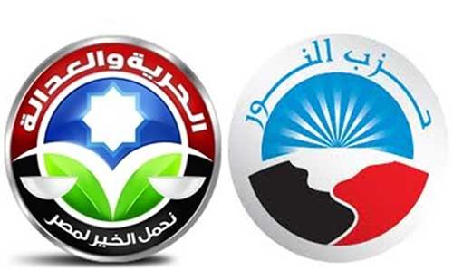 تأجيل دعوى حل الحرية والعدالة والنور لـ15 مارس