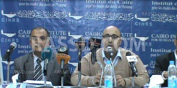 “القاهرة لدراسات حقوق الإنسان” يناقش بيئة الانتخابات القادمة