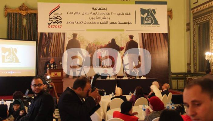 بالصور.. 21 مليونا من تحيا مصر لـ”مصر الخير” للإفراج عن 2000 غارم