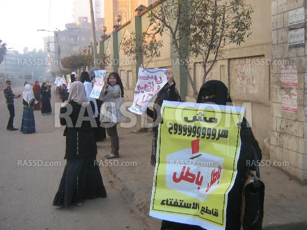سلسلة بشرية لفتيات المحلة رفضا للدستور الانقلابى