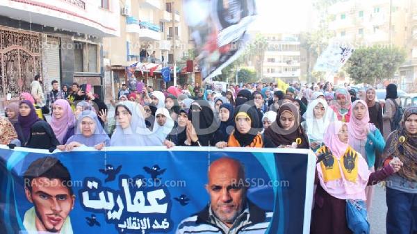 مسيرة لطلاب ضد الانقلاب بالشرقية