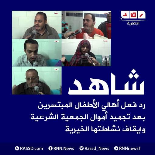 فيديو..رصد تخترق الحصار الأمني على مستشفى الجمعية الشرعية