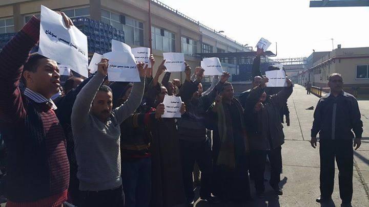 سخط  للعاملين فىي مصنع بيبسى كولا سوهاج بعد قرار غلقه