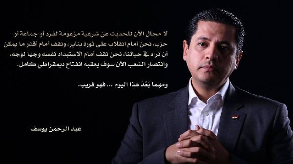 عبد الرحمن يوسف: نحن أمام أقذر ما يمكن أن نراه في حياتنا