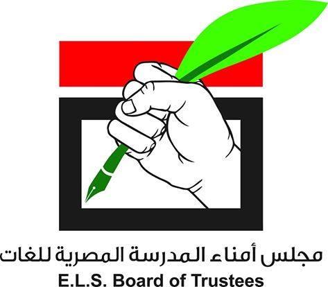 المدرسة المصرية للغات  بقطر تكذب إشاعات “أخونة المدرسة”