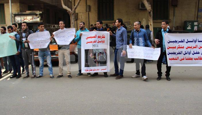 بالصور.. وقفة لأوائل الخريجين أمام مجلس الوزراء للمطالبة بـ”التعيين”