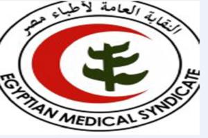 نقابة الأطباء تدعو الأطباء للإضراب بسبب “الكادر”