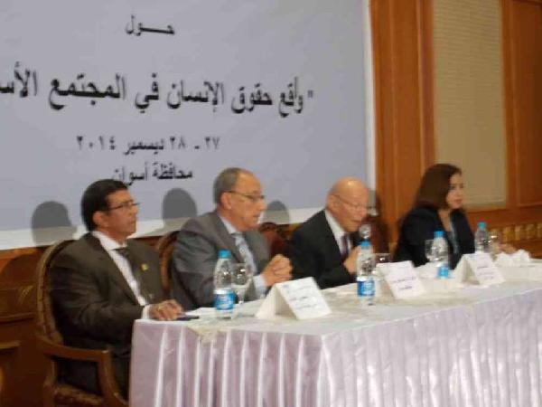 مجلس “السيسي” لحقوق الإنسان في ضيافة فندق الجيش بأسوان