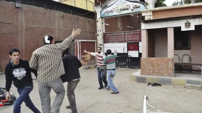 بالصور| استغاثات للمعتقلين داخل سجن المنصورة العمومي