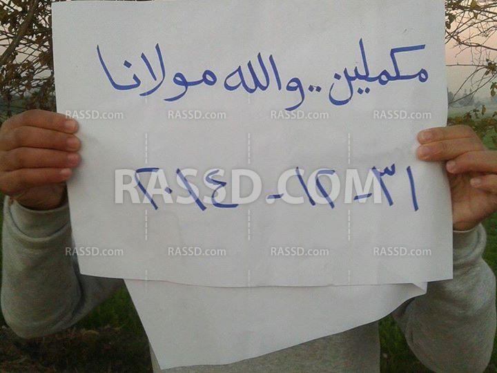 الداخلية تعتدي على وقفة صباحية لمعارضي الانقلاب بـ”أجا”