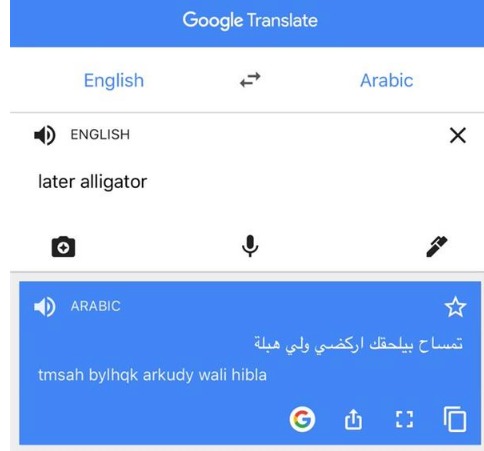 ترجمة Google