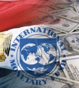 صندوق النقد ومصر
