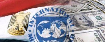 صندوق النقد ومصر