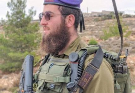 الحاخام المخطوف في الإمارات