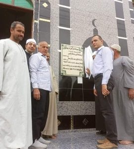 وزارة الأوقاف تدافع عن الاسم ومحافظة البحيرة تحذفه.. الصفحة الرسمية لمحافظة البحيرة تحذف اسم «مسجد شنودة» وتحذف الصور الخاصة بالمسجد بعدما أثار حالة واسعة من الجدل بين المواطنين التفاصيل: https://rassd.com/529232.htm