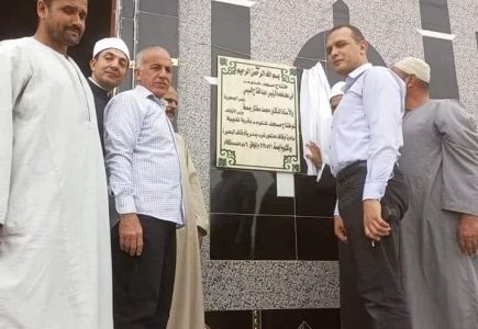 وزارة الأوقاف تدافع عن الاسم ومحافظة البحيرة تحذفه.. الصفحة الرسمية لمحافظة البحيرة تحذف اسم «مسجد شنودة» وتحذف الصور الخاصة بالمسجد بعدما أثار حالة واسعة من الجدل بين المواطنين التفاصيل: https://rassd.com/529232.htm