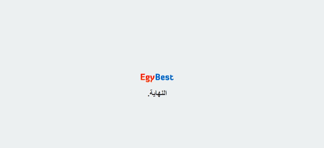 حجب وإغلاق مواقع الأفلام والمسلسلات المجانية في مصر - شبكة رصد الإخبارية