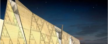 المتحف المصري