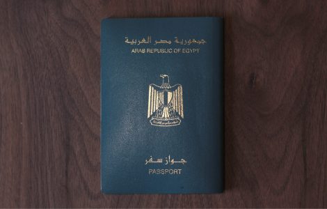 جواز السفر المصري