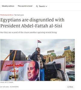السيسي
