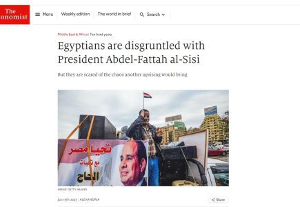 السيسي